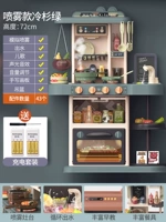 Спрей 款 喷 喷 (высокий 72 см/звуковой свет/музыка/ручная плата/нажатая вода/висящая корзина)