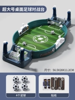 Футбольная битва 𢧐-Очень большие-4 мяча [Коробка для электронной коммерции]