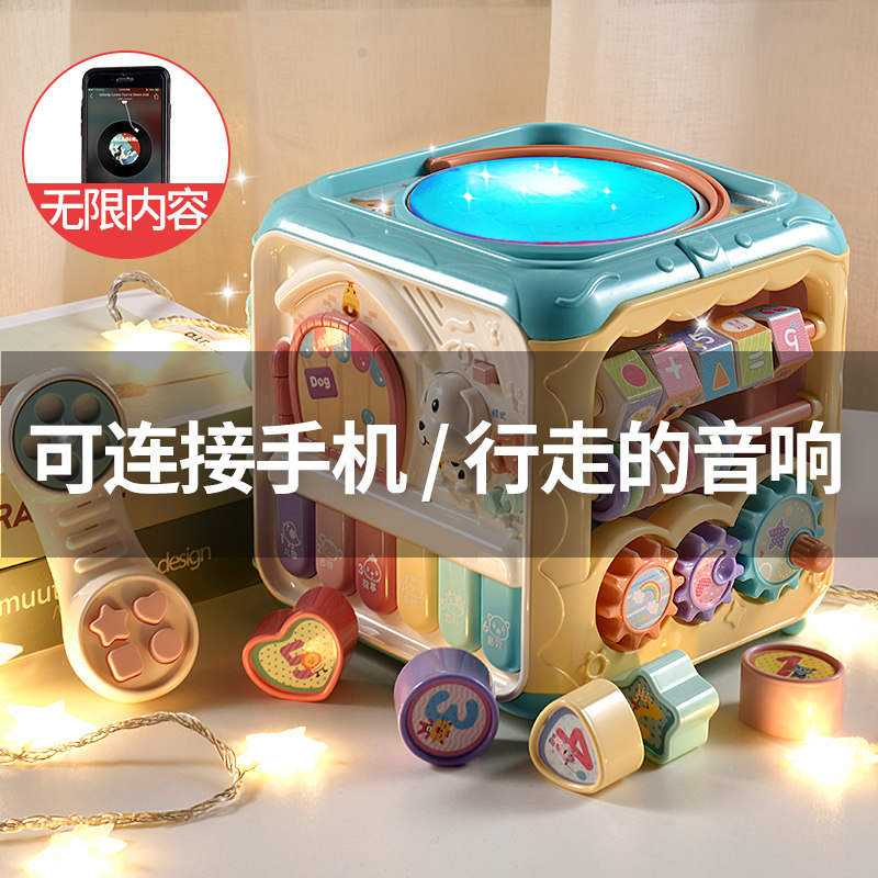 Hexahedron early education educational children's toys multi-functional six-sided box polyhedron six-sided house baby six months baby