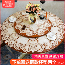 Pastoral European and American style large round table tablecloth Table mat fabric Dining table Tea table cover towel Rose edge exquisite embroidery tablecloth