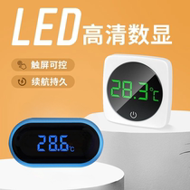 Fish tank thermometer water thermometer aquarium special patch measuring water temperature in the tank high-precision diving digital chubby
