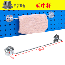 Hardware tools hole plate hanging wall rack square plate upper wall wall rack tool rack connecting rod display rack adhesive hook