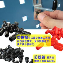Square hole plate adhesive hook anti-drop pin convenient installation anti-falling anti-collision cap mute wear-resistant paint surface easy to remove