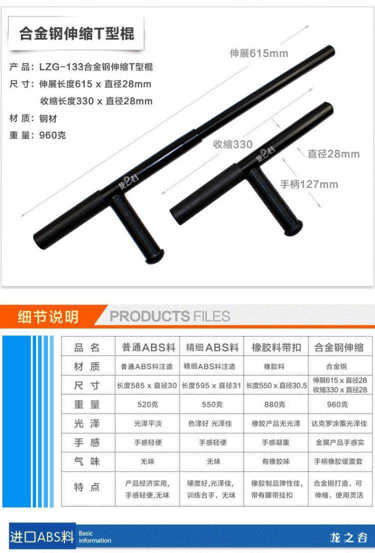 Võ thuật Thiết bị an ninh hình chữ T mía cao su mía tuần tra an ninh đôi nạng vũ khí đào tạo vũ khí T-stick - Taekwondo / Võ thuật / Chiến đấu bao cát đấm