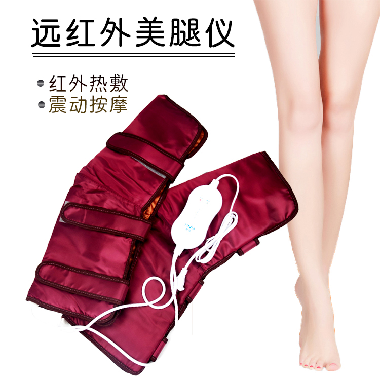 Shijia electric slim leg belt leg massager calf vibration beautiful leg skinny leg instrument slim thigh artifact heating