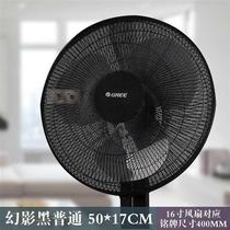 Thickened Fixed Circle 20 Inch Mesh Shield Encrypted Fan Hood Anti-Clip Hand Home Kid Universal 16 Inch Mesh Hood