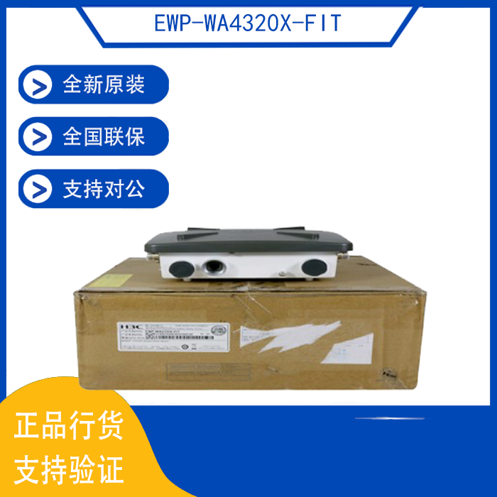 EWP-WA4320X-FIT H3C Huthree outdoor high-power wireless AP access point fat and lean whole new