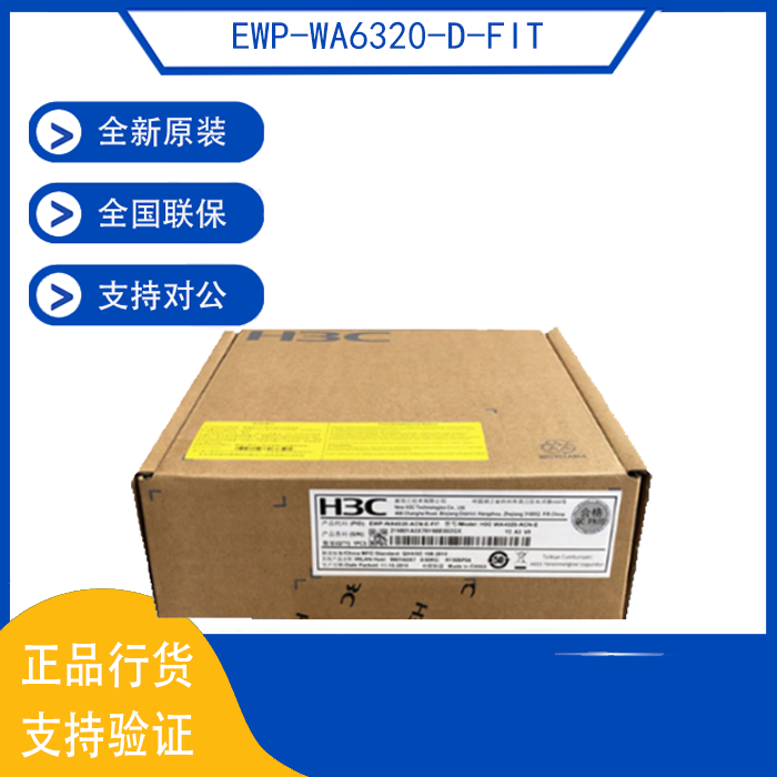 EWP-WA6320-FIT WA6320-C-FIT WA6320-D-FIT H3C Dual Band Wireless AP