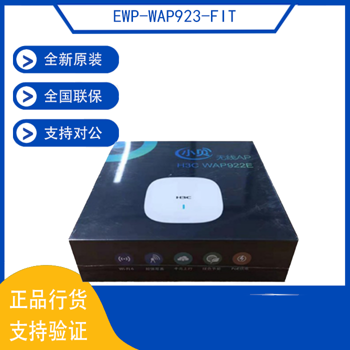 EWP-WAP923-FIT H3C Bay series WIFI 6 Gigabit Enterprise 3-band high density wireless AP
