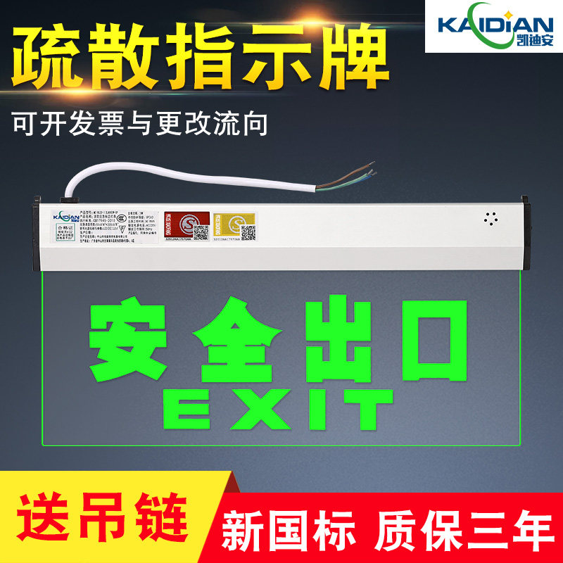 Safety exit sign hanging fire emergency L commercial LED hoisting tempered glass ceiling evacuation indicator