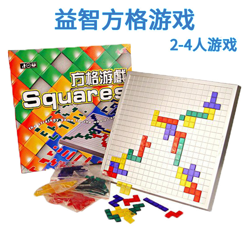 Pane Game Gladiator Chess 2 People Edition 4 People Edition Russia Square Table Cruise Puzzle Toys