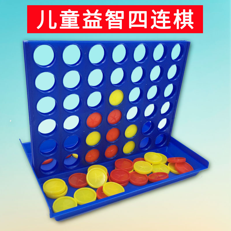 Table Tour Cubism Four Chess Four Sub Chess Five Chess Tabletop Puzzle Children Play Parenting Game