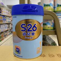 Taiwan Wych S26 Series 1 segment 850 grams of baby milk powder 0 - December Singapore original import