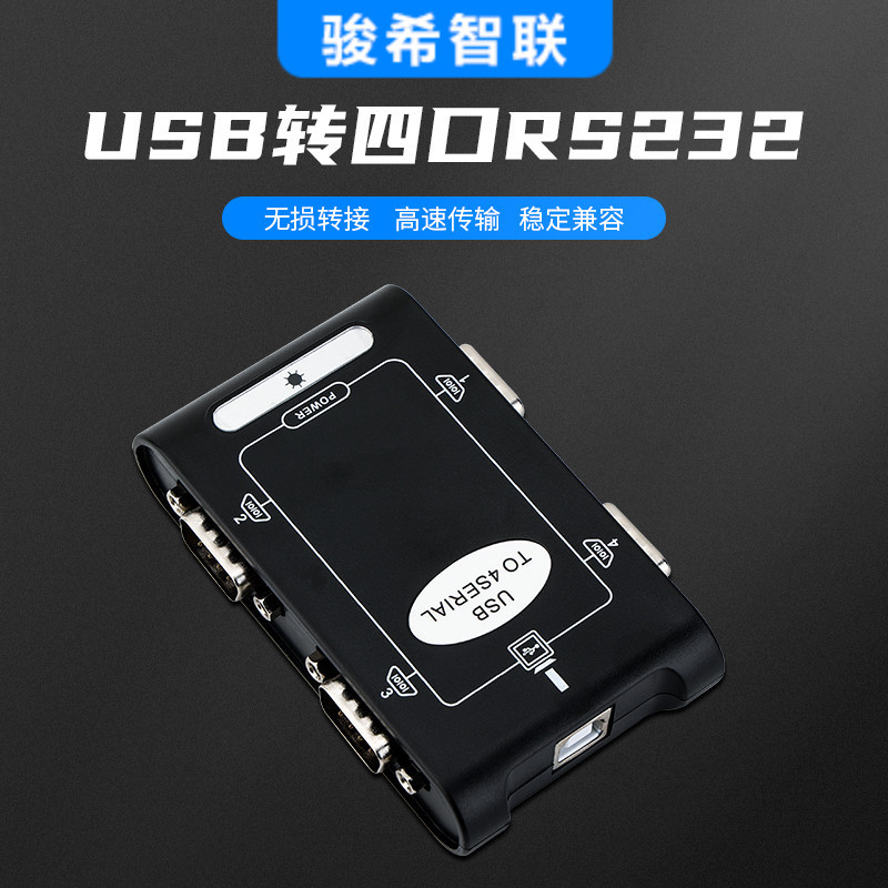 USB Four-Port Rs232 Hub Db9 Pin Com Port Converter Multi-Device Communication Converter Box Driver-Free