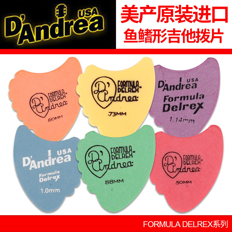 American-made DAndrea Dandre fin-shaped guitar picks folk acoustic guitar strumming picks 0 73