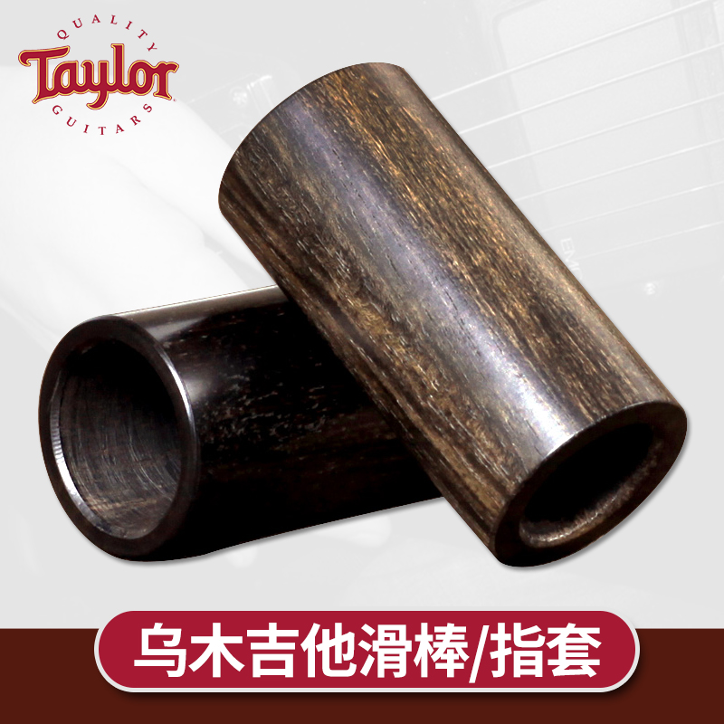 Taylor Taylor Ebony Guitar Slide Bakelite Folk Guitar Country Jazz Blues Slide pipe finger set