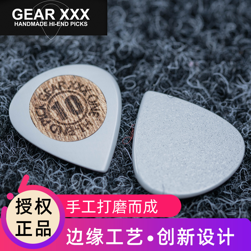 GEARXXX Mini with hand polished anti-slip jazz speed slingstring electric wood folk Guitar Plsheet Shrapnel-Taobao