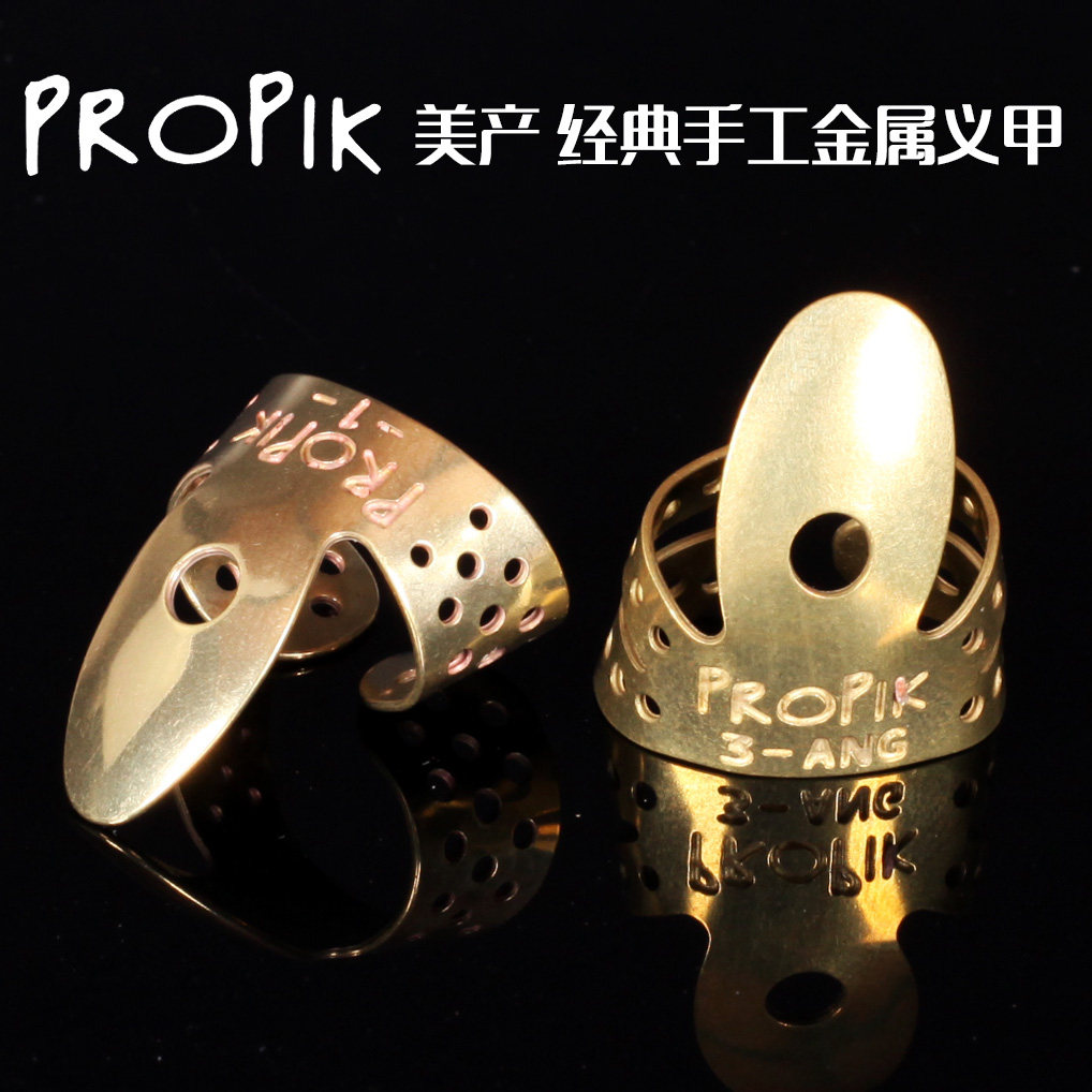 Propik American-made handmade guitar metal prosthetics fingernails guitar playing and singing finger set prosthetics multi-specification copper
