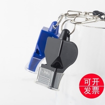 New command training whistle high decibel sound dual chamber nuclear-free referee competition whistle coaching whistle