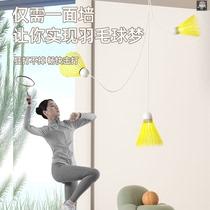 Dongxiangjian single badminton training device indoor automatic rebound aerial suspension one person playing badminton artifact