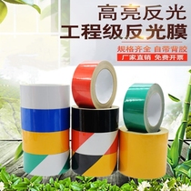 Red and white pⅴc warning tape reflective power yellow and green warning tape warning tape vertical pattern lattice safety column tape