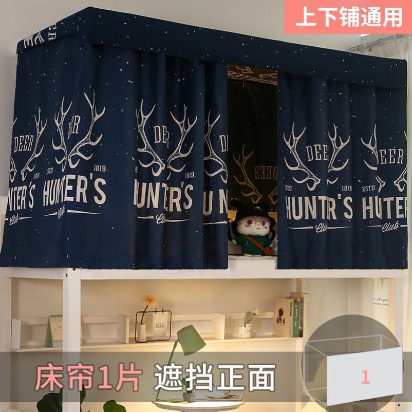 0 9m 1 m wide student bedcurtain bedbed bedbed 2 0m long upper bedroom bedroom laying mantle fan rod 2 0m long