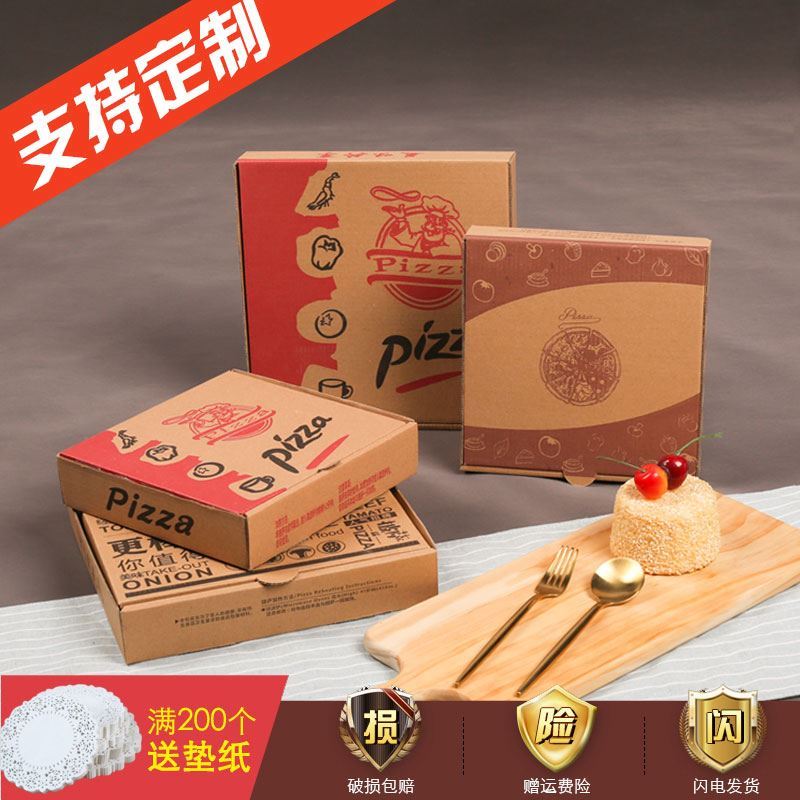 Thickened custom packaging pizza 6 7 8 9 10 12 inch pizza cake delivery box packaging pizza box custom