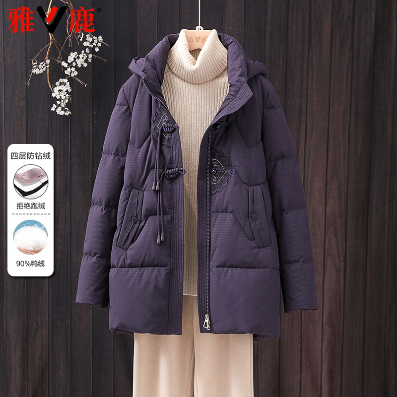 Yalu Genuine 2026 New Style down Jacket for Women, Mid-Length, Stylish and Fashionable, Suitable for Middle-Aged and Elderly Mothers, White Duck down Coat Yalu Genuine 2026 New Style down Jacket for Women, Mid-Length, Stylish and Fashionable, Suitable for Middle-Aged and Elderly Mothers, White Duck down Coat