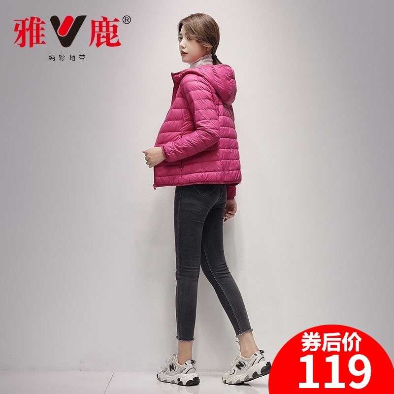 Yalu official flagship store light down jacket women's 2021 new autumn and winter Korean version of the stand-up collar short warm jacket