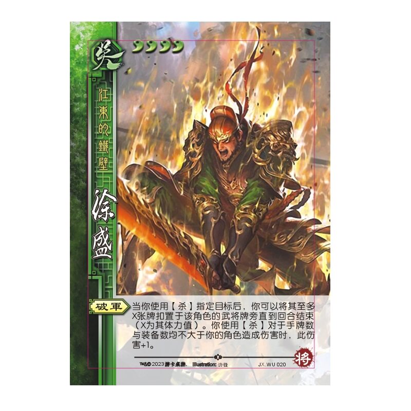 三国杀新UI武将特殊卡牌怎么拿?谋诸葛刘焉戏志才文鸯神华佗邓艾全攻略来了!_游戏推荐_淘宝游戏网