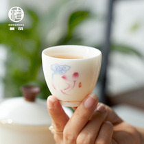 Pengfeng Pinming Cup Ceramic Single White Porcelain Tea Cup Small Single Kung Fu Tea Cup Simple Master Single Cup