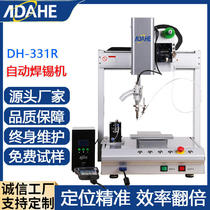 Desktop small three - axis single - head single - head automatic soldering machine LED circuit board spot welding wire robot