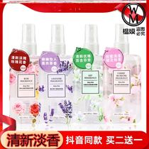 丨 Hot Sale Perfume spray on clothes Clothing fragrance spray long-lasting light fragrance men and women spray quilt