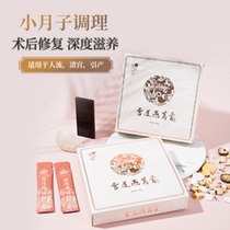 Small Moon Conditioning Nutritious Meals Repair Three Weeks Leading Postpartum Conditioning People With Small Postnatal Conditioning Supplements