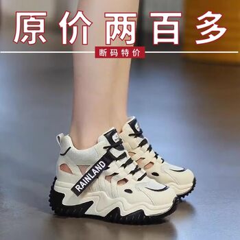 Brand genuine leather women's shoes, mesh thick-soled dad shoes, summer new hollow sandals, comfortable and versatile casual sports shoes
