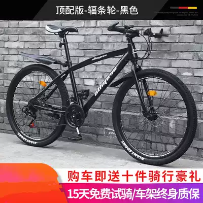 Off-road mountain bike bicycle adult variable speed bicycle double shock absorption light racing student young adult men and women