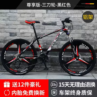 Bicycle male climbing double fury offroad city and men's youth lightweight bike variable damping Racing