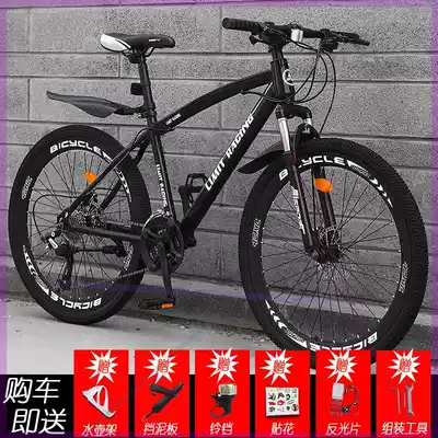 24 26-inch disc bike all-in-one wheel off-road variable speed road adult mountain bike 21-speed 24-speed