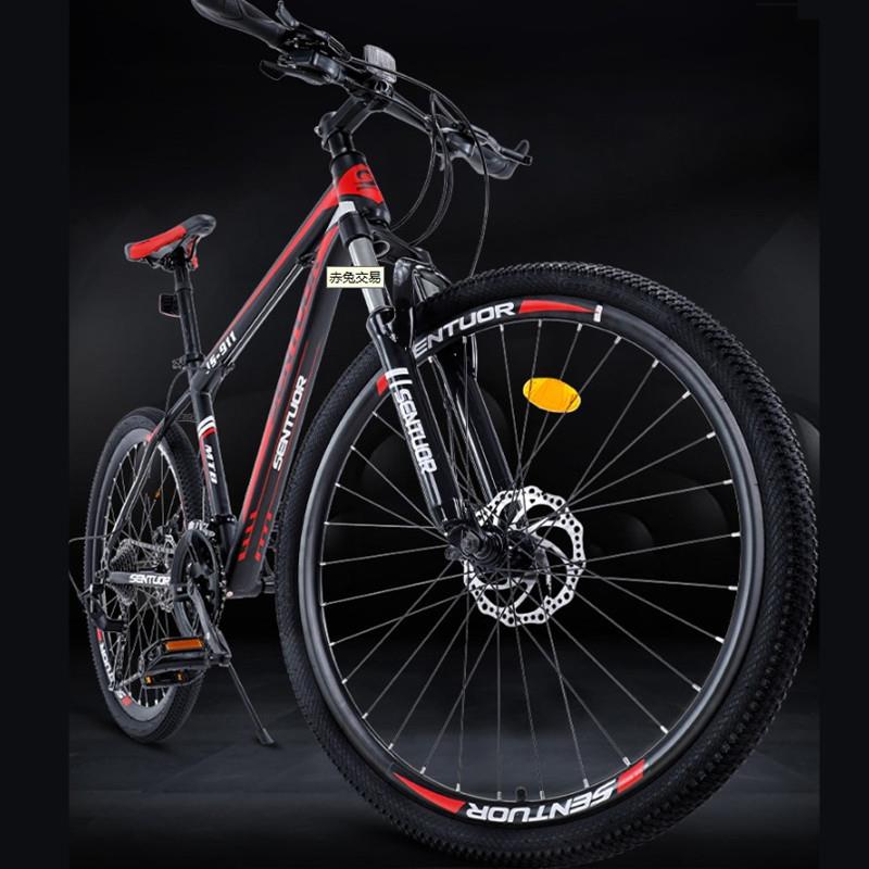 Shaft transmission variable speed bicycle boys and girls female mountain bike children 24 inches youth children pedal women's large