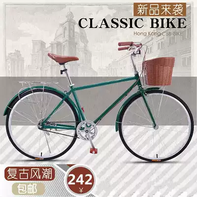 26 inch men's variable speed retro bicycle Japan imported transmission men's and women commuting modern simple bicycle