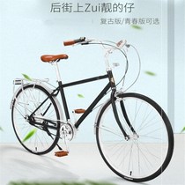 Old vintage retro large bar durable city 28 nostalgic Inn large bar Old frame 26 bike 2828 Group inch