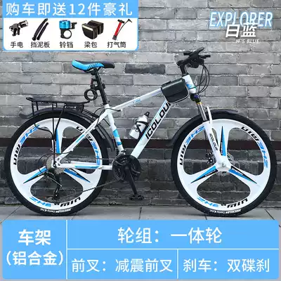 Mountain bike Men's cross-country bike Racing variable speed double shock absorption Female youth student Adult road bike