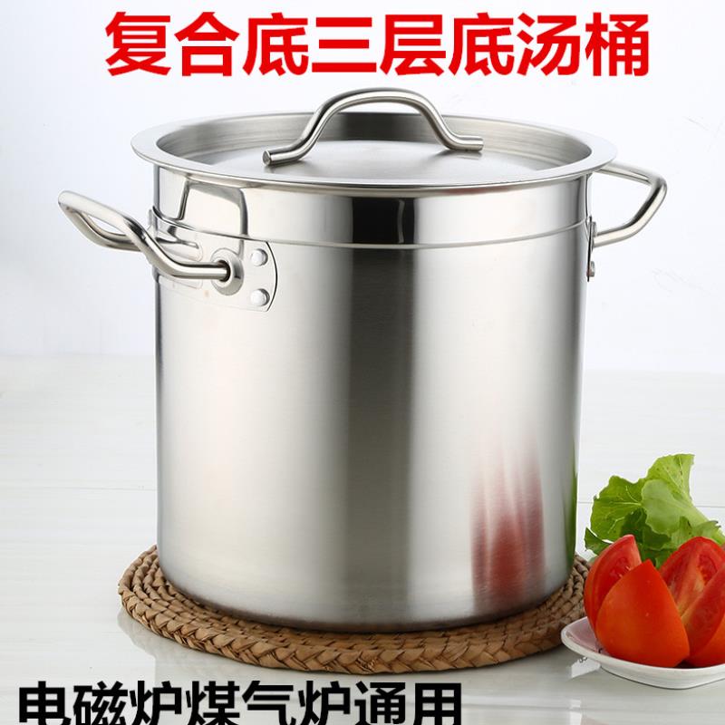 Thickened composite bottom 304 stainless steel barrel with lid high pot hotel kitchen commercial composite bottom barrel extra-large stockpot