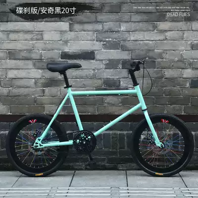 Dead flying bicycle double reverse brake mini 20 inch small wheel hand brake bicycle male and female student car color retro