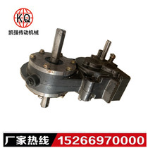 Mini tillage machine steering gearbox cast iron 3-speed laminating machine sprayer walking gearbox assembly factory direct sale