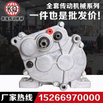 Marine lawn mower two forward and one back Kaiqiang factory direct sales agricultural machinery reduction gearbox weeder fertilizer spreader rotor