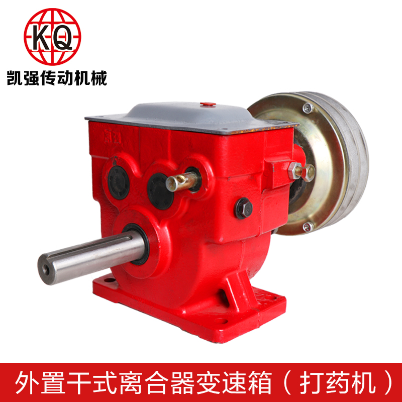 Kaiqiang manufacturers supply transmission pharmaceutical machine agricultural vehicle walking box built - in clutch double - in retreat teeth