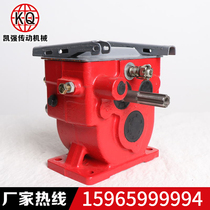 Kaiqiang Sprayer Transmission Agricultural Vehicle Travel Box Built-in Clutch Two Forward and One Reverse Travel Gear Box Assembly