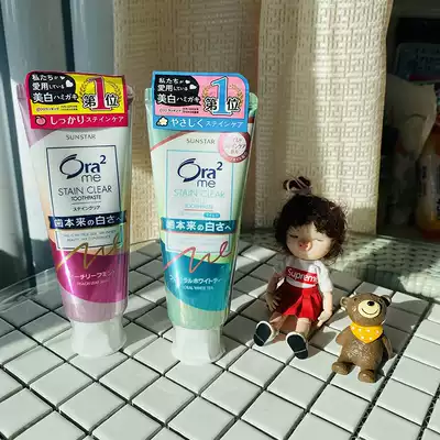 Japanese or Toothpaste Fairy Peach Mint Flavor 130g