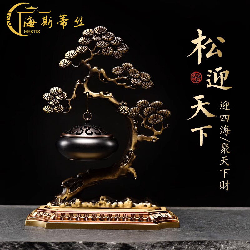 Seesti Silk Incense Stove Pure Copper Greet Guests Pine Pendulum Pieces Home hanging incense stove Indoor hanging Incense Smoked Incense Stove Pan Incense Stove-Taobao